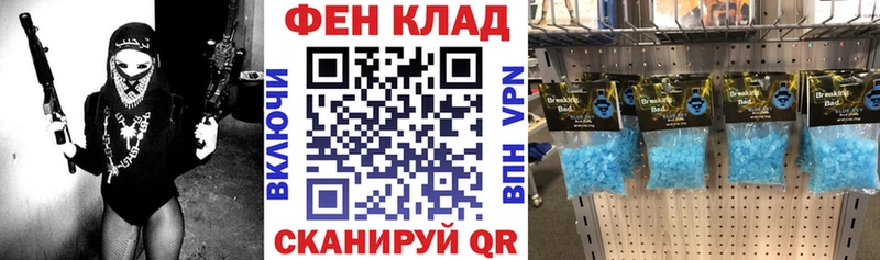 АМФЕТАМИН Розовый  МЕГА ТОР  Тайшет 