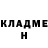 Кодеиновый сироп Lean Purple Drank Gena Perepechay