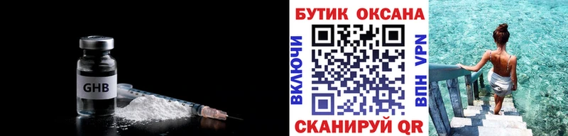 Бутират GHB  hydra зеркало  Тайшет 