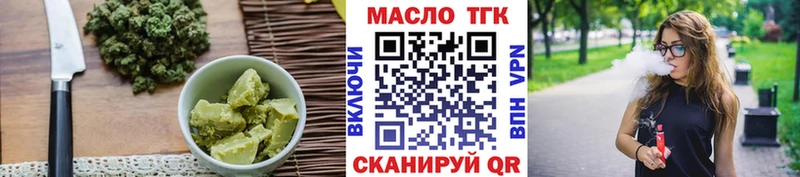 Cannafood конопля  Тайшет 