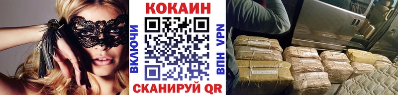 КОКАИН Колумбийский  как найти наркотики  Тайшет 