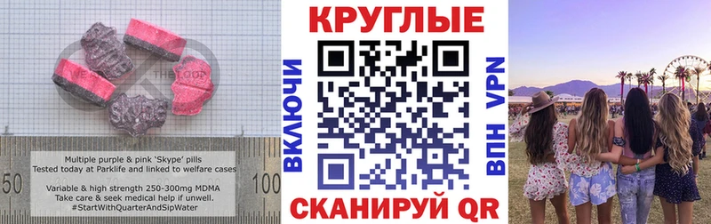 Экстази VHQ  Тайшет 