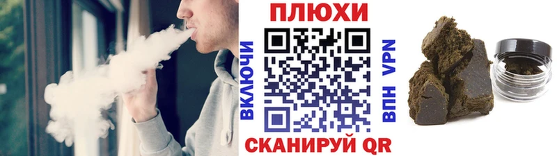 ГАШ ice o lator  Тайшет 