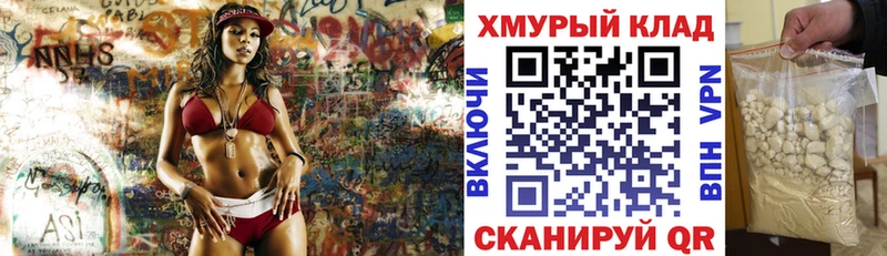 ГЕРОИН хмурый  kraken маркетплейс  Тайшет 