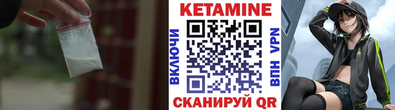 Кетамин ketamine  Тайшет 
