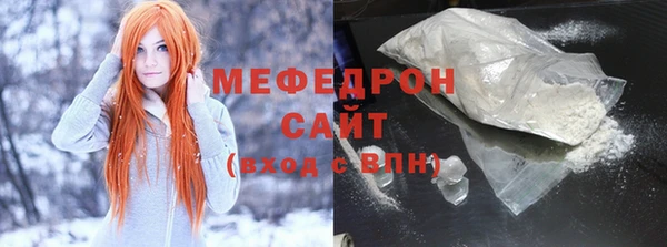 мдма Каменногорск