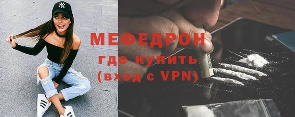 герыч Каменск-Шахтинский