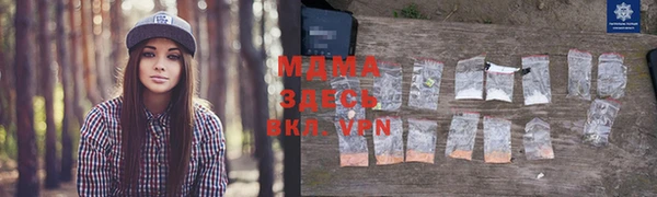 герыч Каменск-Шахтинский