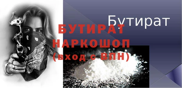 мдма Каменногорск