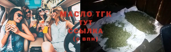 герыч Каменск-Шахтинский