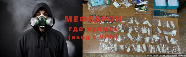 герыч Каменск-Шахтинский
