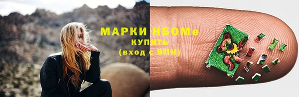 герыч Каменск-Шахтинский