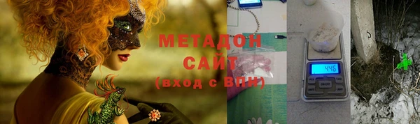 мдма Каменногорск