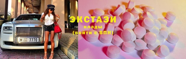 герыч Каменск-Шахтинский