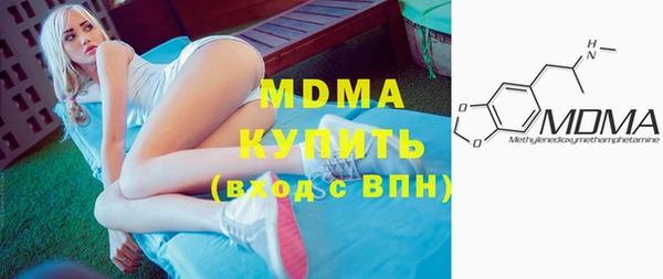 мдма Каменногорск