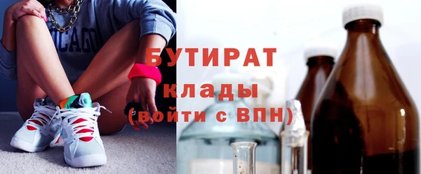 герыч Каменск-Шахтинский