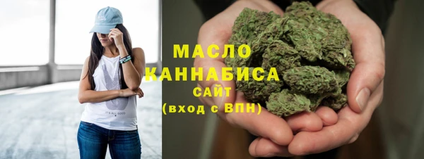 мдма Каменногорск