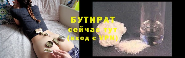 не бодяженный Каменка