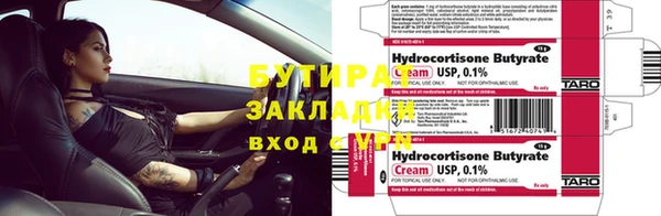 не бодяженный Каменка