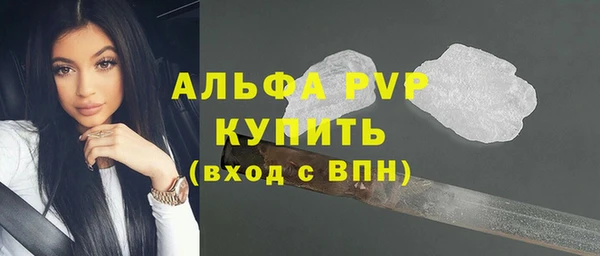 герыч Каменск-Шахтинский