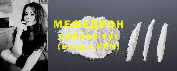 герыч Каменск-Шахтинский