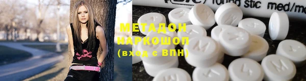 герыч Каменск-Шахтинский