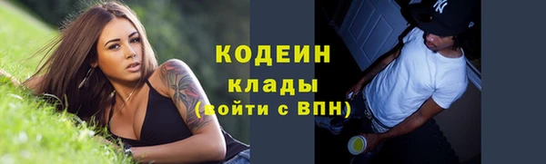 герыч Каменск-Шахтинский