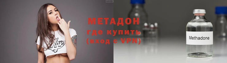 мдма Каменногорск