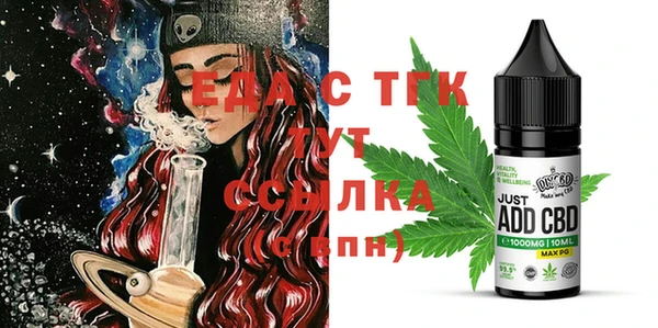 не бодяженный Каменка