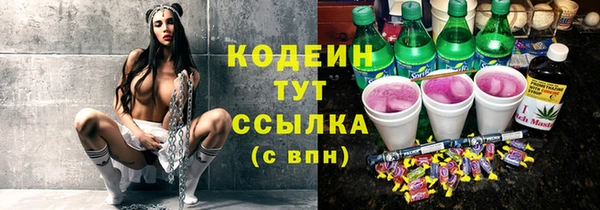 герыч Каменск-Шахтинский