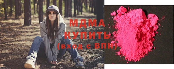 мдма Каменногорск