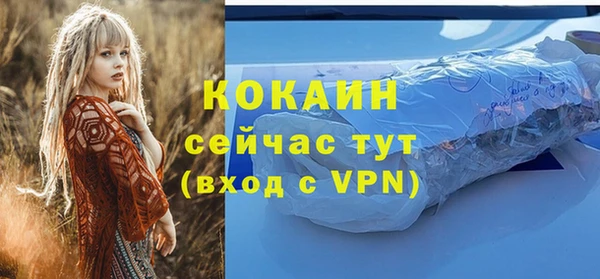 мдма Каменногорск