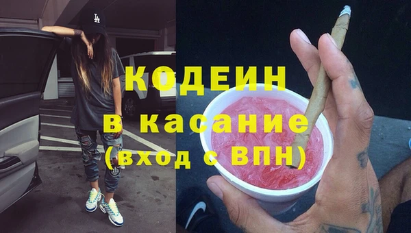 мдма Каменногорск
