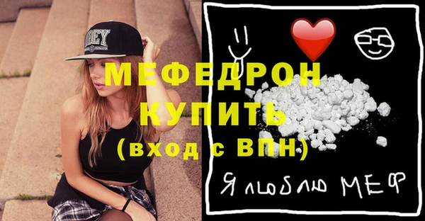 мдма Каменногорск