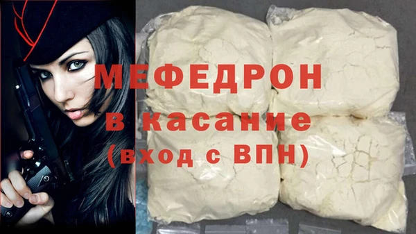 мдма Каменногорск