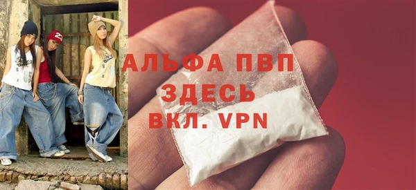 мдма Каменногорск