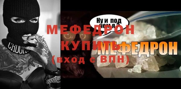 мдма Каменногорск