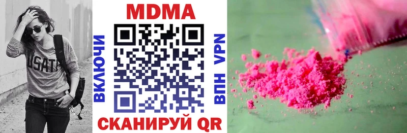 MDMA crystal  Тайшет 