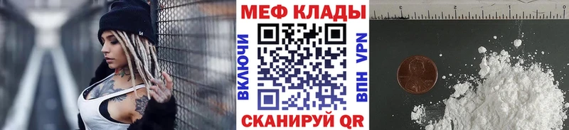 МЕФ мука  Тайшет 