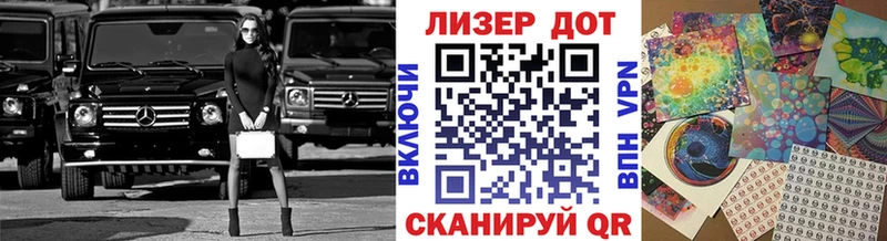 Марки 25I-NBOMe 1,5мг  Тайшет 