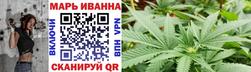Каннабис White Widow  Тайшет 